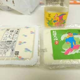 仙波とうふ店