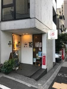 柏屋BAR
