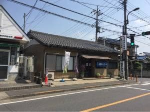 久保田商店