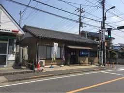 久保田商店