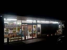 ボンとらやきたやま店