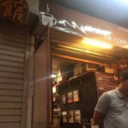 ザ コーヒー スタンド