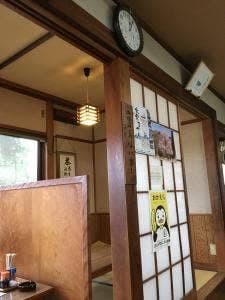 山里