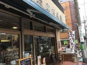 成川米穀