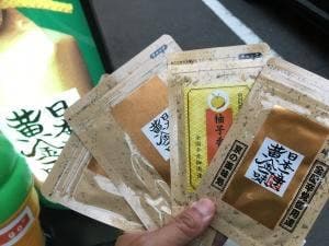 祇園味幸