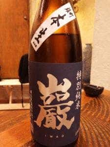 菜々竈