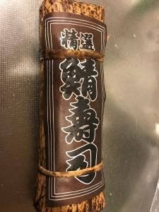 味処さこん