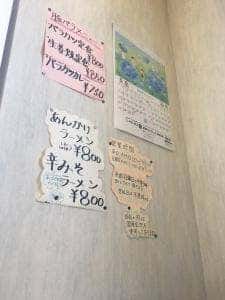 ドライブインゆうらっぷ