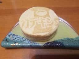 カテキン堂