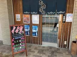 どんどん