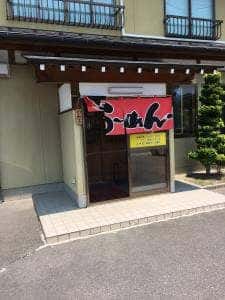 みやぎの