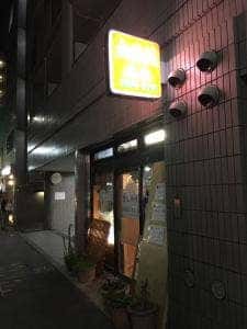 大昌苑