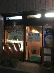 大昌苑