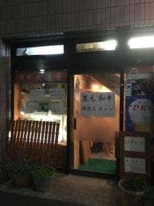 大昌苑