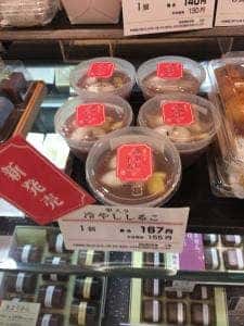梅林堂 エキュート大宮店