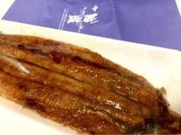 鮒定
