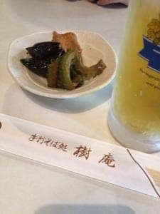樹庵