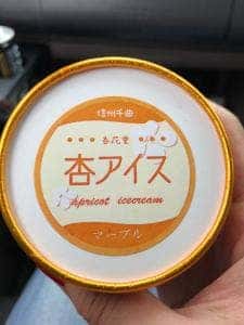 長坂製菓杏花堂 屋代駅前通り店