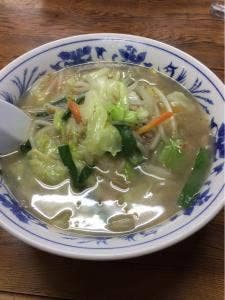 五十番