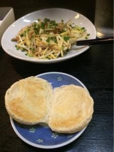 秀蘭