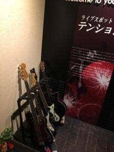 ライブ スポット テンション