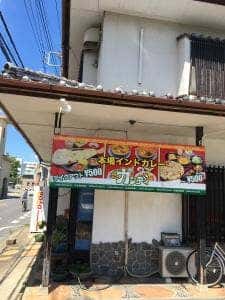 インド料理 ガンディ