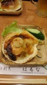 はるな