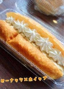 モナモナ 河原町店