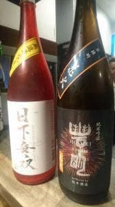 日本酒バル Katoya