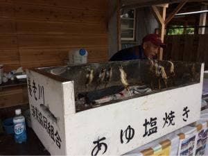 養老川漁業共同組合