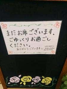 ラファミーユスユクル