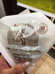 マネケン JR秋葉原駅店