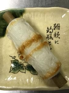 松島蒲鉾本舗 仙台本店