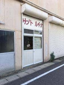 サントルチオ