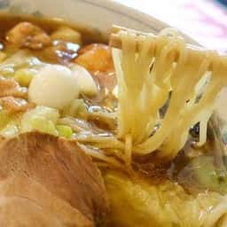 中華一番