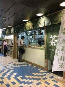 紀伊茶屋