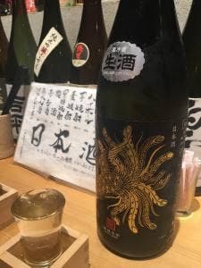 井出家