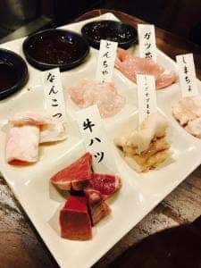 三軒茶屋ホルモン