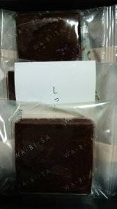 WA・BI・SA 小田急百貨店町田店