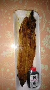 鮒定