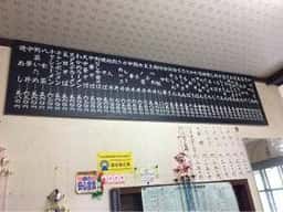 びっくりや