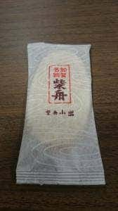 柴舟小出 香林坊大和店