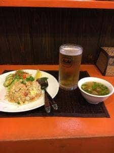 Ros Siam