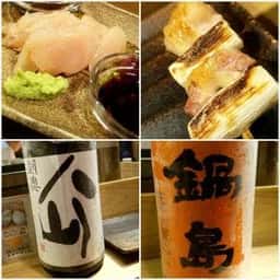 中野 鳥聖