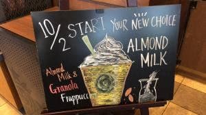 スターバックス コーヒー 長崎大村店