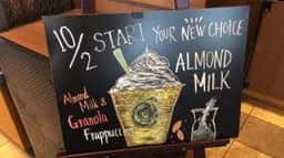 スターバックス コーヒー 長崎大村店