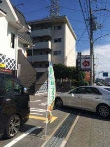 くら寿司 石津店