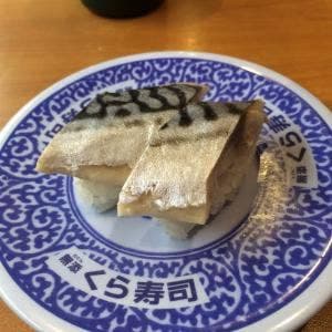 くら寿司 石津店