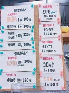 とり若