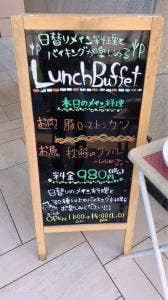 大地の恵 大阪堺東店